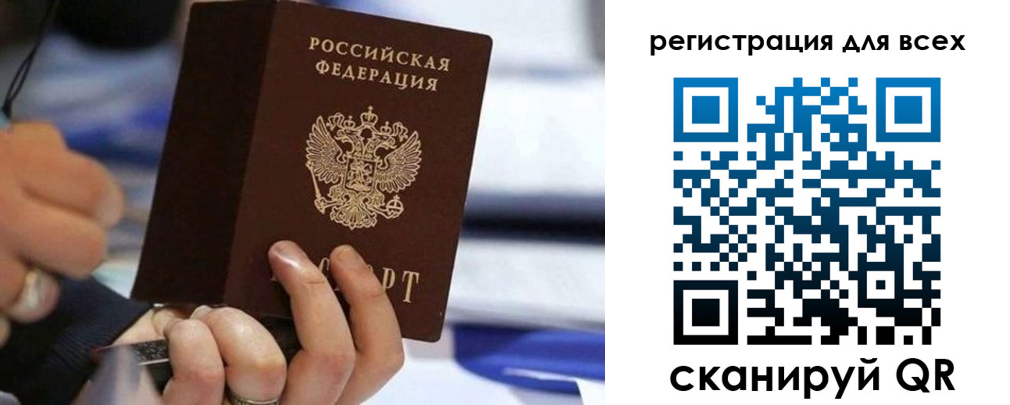 прописка иностранных граждан в Красногорске